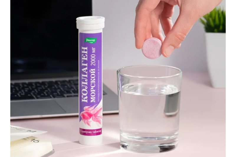 Evalar Sea Collagen 2000mg