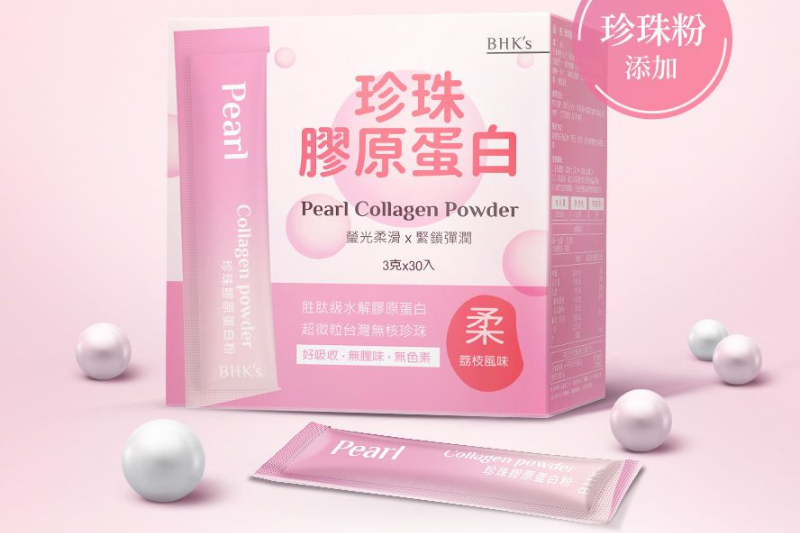 Thạch Collagen BHK’s Collagen Jelly